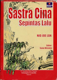 Sastra Cina Sepintas Lalu