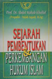 Image of Sejarah Pembentukan dan Perkembangan Hukum Islam